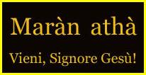 Sul significato di ... Marn atha / Marana tha